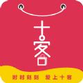 十客农场
