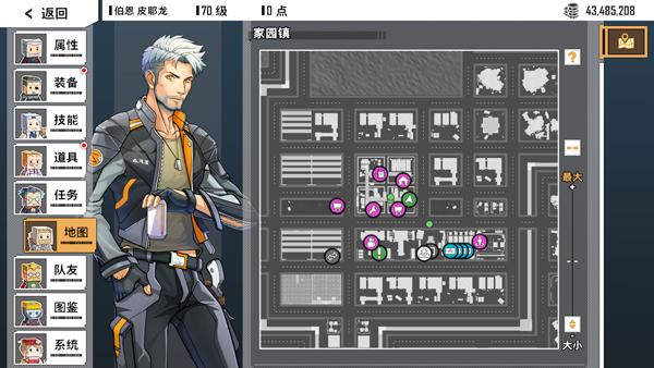 特攻纪元基因特工