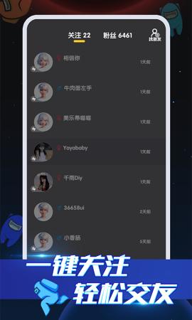 嘿嘿太空杀中文版2022
