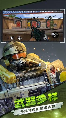 僵尸前线3D  v1.2.9