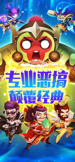 全民斗妖传 v3.0.5