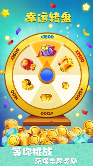 我不是数独官方版