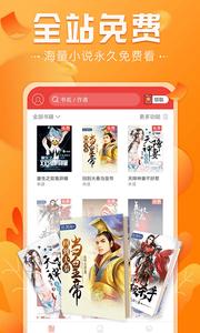 免费淘小说  v1.02