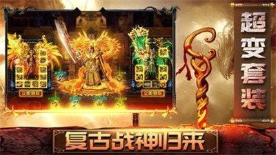 纵横征途高爆版 2024-06-25 15:08