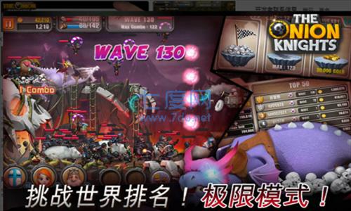 洋葱骑士团破解版无限草垛 2.3