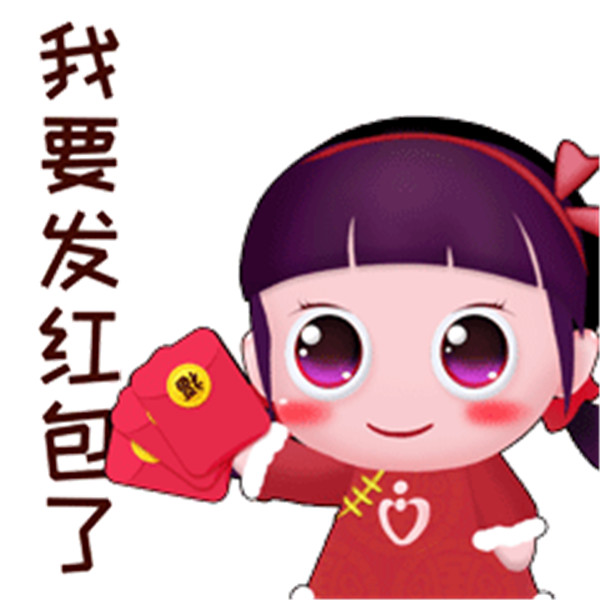 除夕快乐表情包牛年2021可爱搞笑gif动图 v1.0