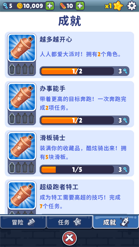 地铁跑酷人机红水专属版 v3.5.0