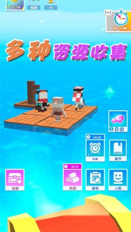 梦想合成世界中文版