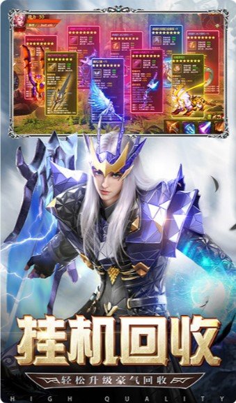 精灵盛典葛优版截图0