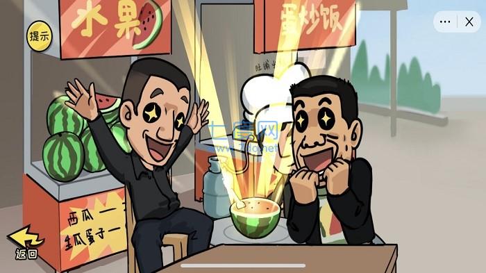 抖个大包袱游戏 v2.0.8