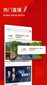 人民日报+ v2.0.5