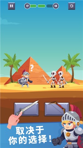 救救红裤衩 v20.1.101