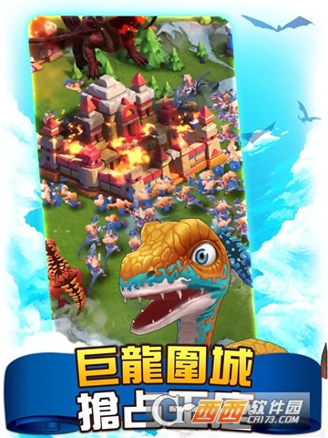 恐龙纪元Jurassic Tribes官方版 v1.2.1 安卓版