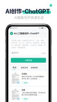 闪电文库 v3.0.5