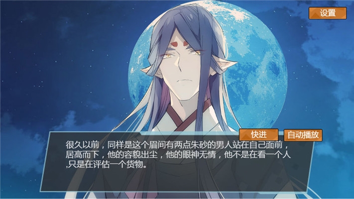 燎刃序章 v1.00.05安卓版