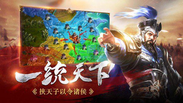 魔将三国志 v8.2.0