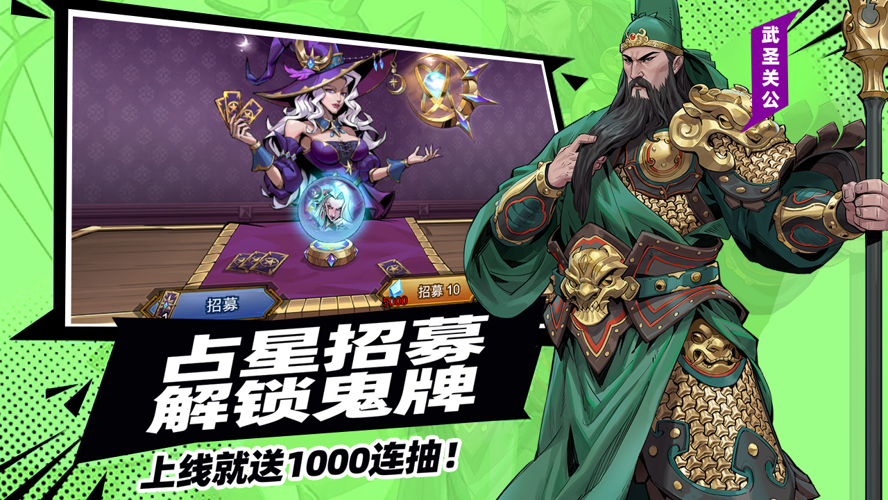 进击的骑士 v1.1.6