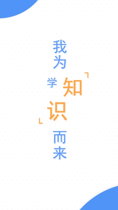 柏林知识库 v1.1