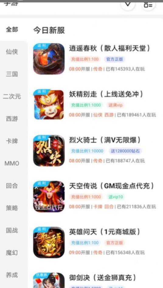 诚友手游  v3.3.4