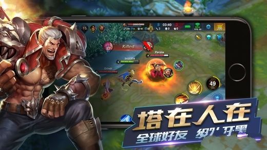英雄血战ios免费钻石版BT手游体验服图片1