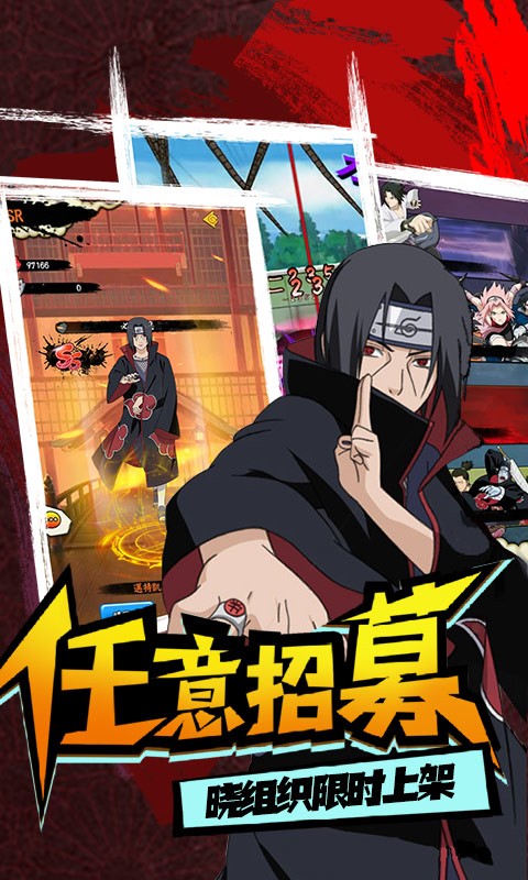 修罗道online官方版 v1.0.0