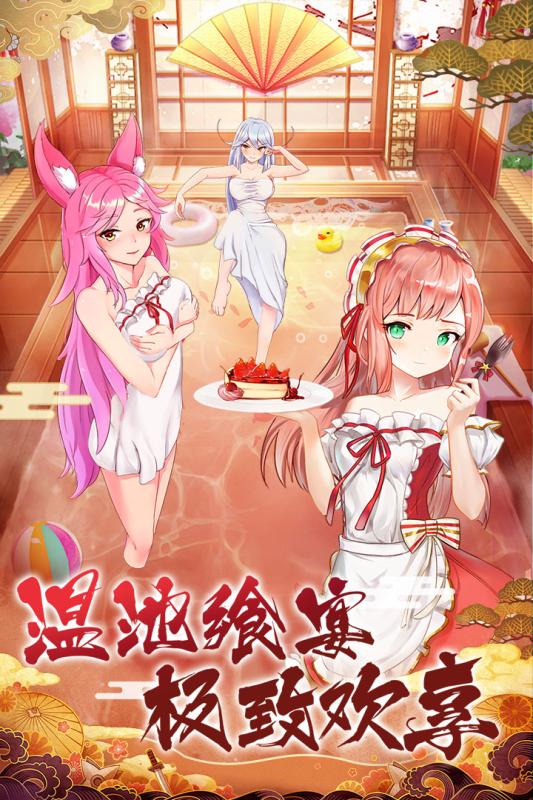 百妖幻姬录手游官方最新版  v3.2.4