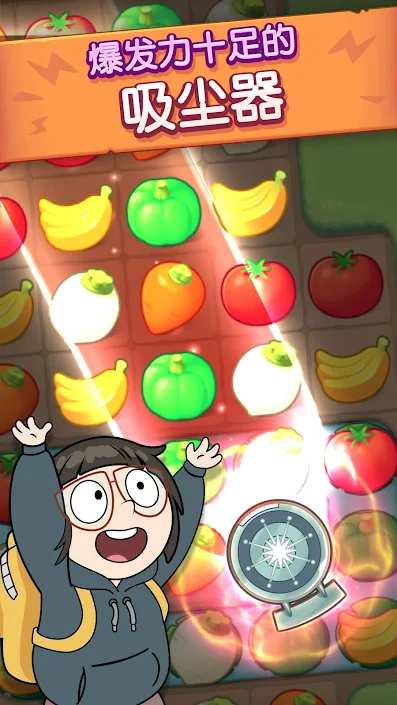 咱们裸熊三消乐游戏官方正版  v3.1.4