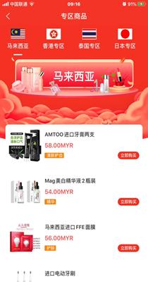 趣优卡.png 趣优卡.png