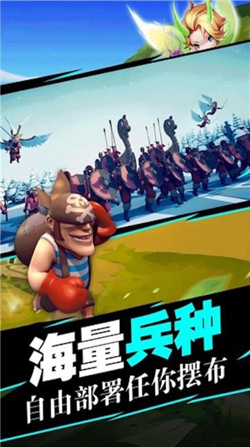 史诗战场模拟器  v1.0