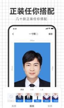 海马照相馆 v3.0.5
