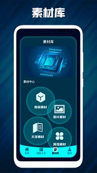 PPT宝藏 v3.0.5