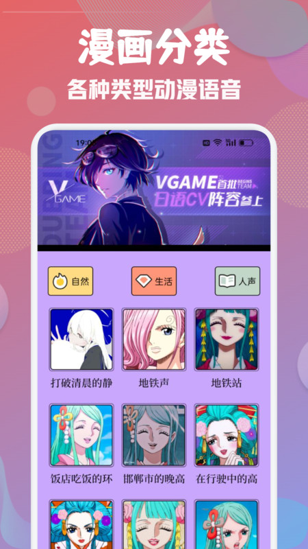 Mutefun动漫板软件最新版  v4.1.2