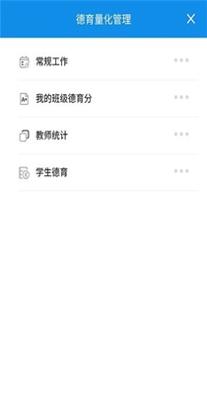 ORHON智慧校园.jpg ORHON智慧校园.jpg