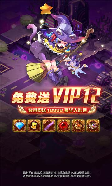 魔导契约手游安卓官方版  v4.5.2