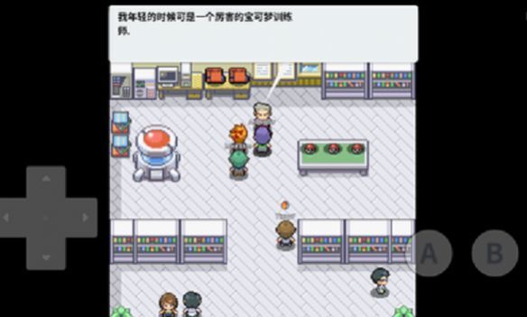 口袋妖怪去吧皮卡丘5.0.1精灵分布图文攻略金手指  v4.2.1