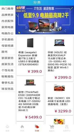 云上团App下载官方版图片1