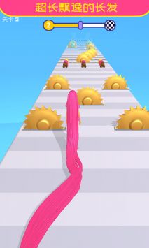 奔跑吧头发 v3.0.5