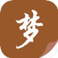 随梦小说去广告app最新版免费下载