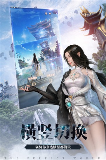 完美世界诸神之战b服  v1.30.2