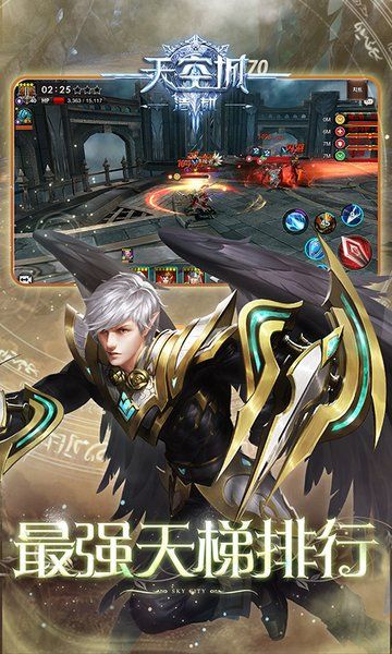 天空城浩劫官网手机游戏下载  v5.3.3