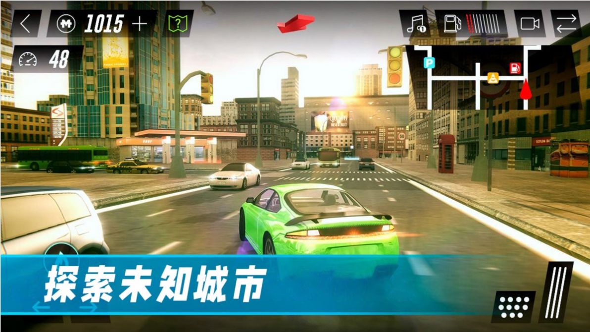 驾驶公路模拟 v1.0