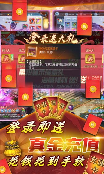 幻剑魔童手游官网正式版图片1