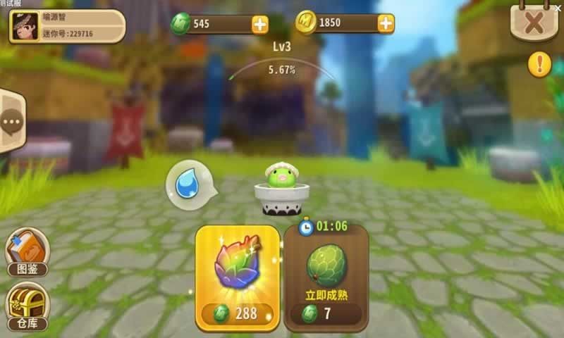 迷你世界老版本  v0.43.6