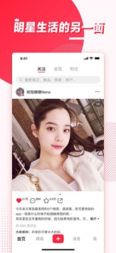 小红书ios版 v3.1.5