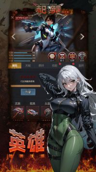 末日帝国手游 v3.1.5