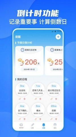 日杂记记录 v3.1.39