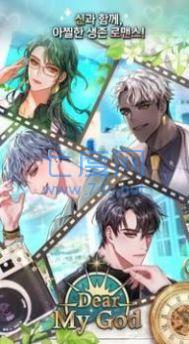 我和亲爱的上帝约会模拟 v1.0.8