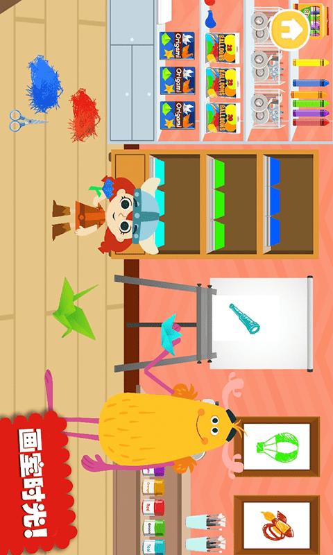 樱花城堡公寓 v1.0