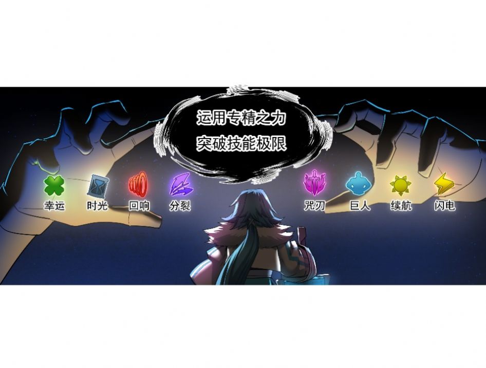 补刀英雄游戏官方版  v5.4.2