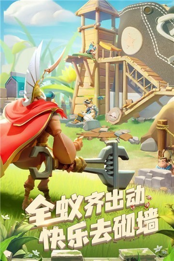 蚁族崛起神树之战截图3